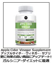 ACV サプリ