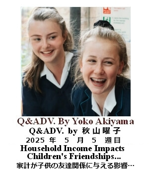 Q&Adv, Yoko Akiyama, 秋山曜子, 