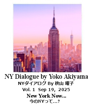 NY Dialogue, Yoko Akiyama