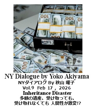 NY Dialogue, Yoko Akiyama