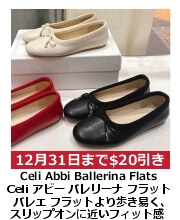 Celi Abbi バレリーナ・フラット 