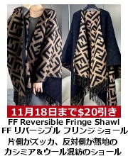 ffフリンジ・ショール 