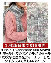 H �z�[���h ���C�����V���N�E�V���[�� 