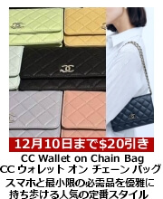 CC ウォレット・オン・チェーン・バッグ