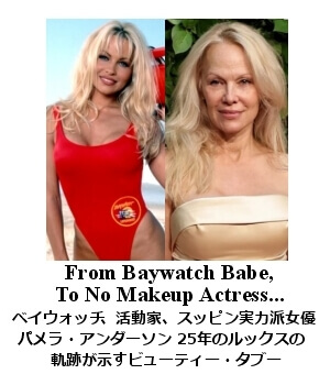 �p�����E�A���_�[�\�� Change of Face