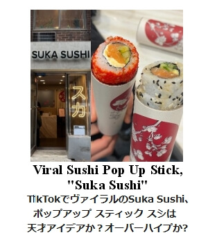 Suka Sushi