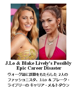 J.Lo.ブレーク、バックラッシュ