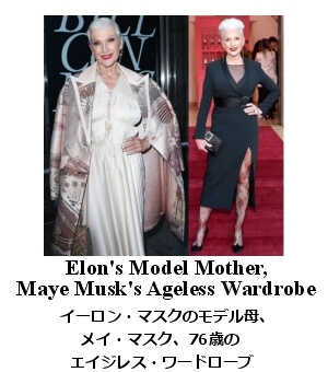 メイ・マスクのロンジビティ・ライフスタイル