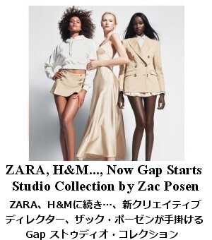 ギャップ・ストゥディオ by ザック・ポーゼン