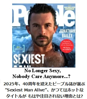 people's sexiest man alive