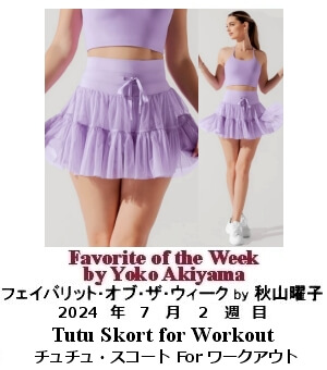 tFCobgEIuEUEEB[N, Yoko Akiyama, HRjq