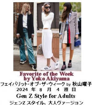 tFCobgEIuEUEEB[N,  Yoko Akiyama, HRjq