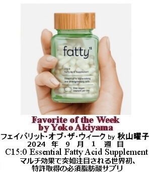 tFCobgEIuEUEEB[N,  Yoko Akiyama, HRjq