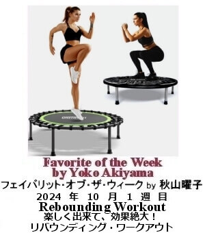 tFCobgEIuEUEEB[N,  Yoko Akiyama, HRjq