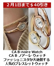 CA Bノアーレ・ウォッチ