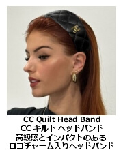 CC キルト・ヘッドバンド  