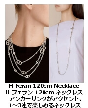 H 120cm lbNX
