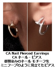 Nail ピアス