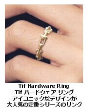 ハードウェア・リング