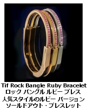 Tif ロック・ネックレス