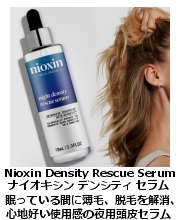 ナイオキシン・ナイト・デンシティ・レスキュー・セラム